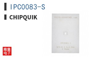 IPC0083-S