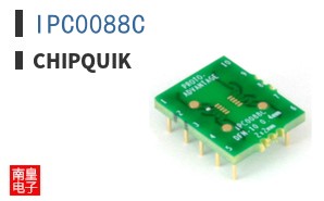 IPC0088C