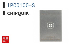 IPC0100-S