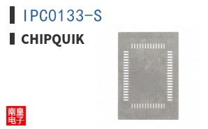 IPC0133-S