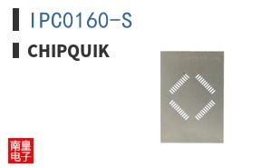 IPC0160-S