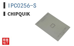 IPC0256-S