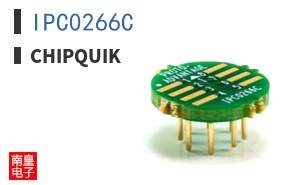 IPC0266C
