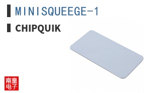 MINISQUEEGE-1