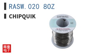 RASW.020 8OZ