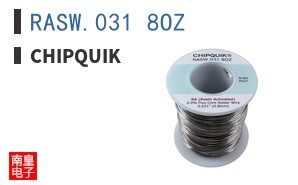 RASW.031 8OZ