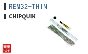 REM32-THIN