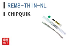 REM8-THIN-NL