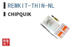 REMKIT-THIN-NL