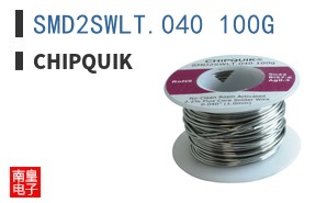 SMD2SWLT.040 100G