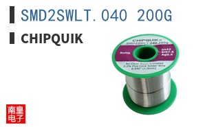 SMD2SWLT.040 200G