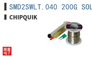 SMD2SWLT.040 200G SOLID