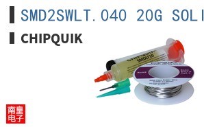 SMD2SWLT.040 20G SOLID