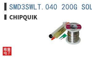 SMD3SWLT.040 200G SOLID