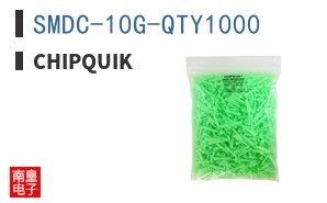 SMDC-10G-QTY1000