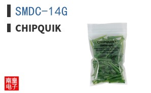 SMDC-14G