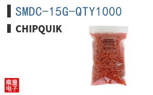 SMDC-15G-QTY1000
