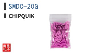 SMDC-20G