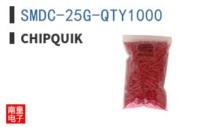 SMDC-25G-QTY1000