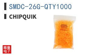 SMDC-26G-QTY1000