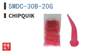 SMDC-30B-20G