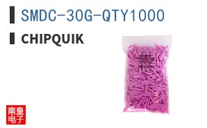 SMDC-30G-QTY1000