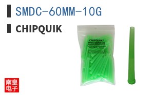 SMDC-60MM-10G
