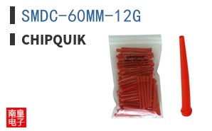 SMDC-60MM-12G