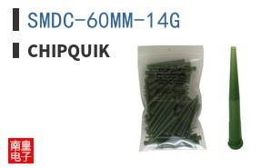 SMDC-60MM-14G