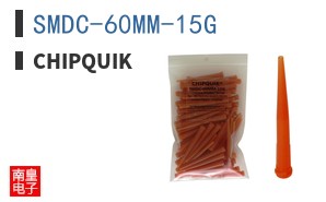 SMDC-60MM-15G