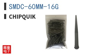 SMDC-60MM-16G
