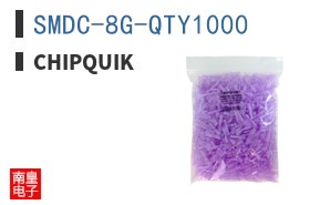 SMDC-8G-QTY1000