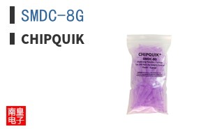 SMDC-8G