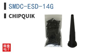 SMDC-ESD-14G