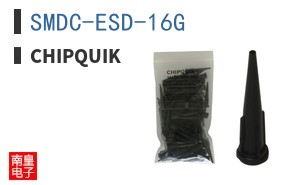 SMDC-ESD-16G