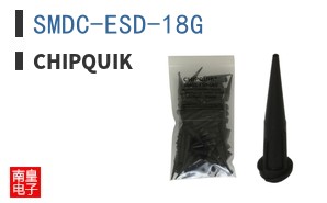 SMDC-ESD-18G