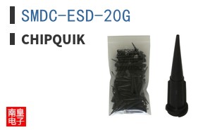 SMDC-ESD-20G