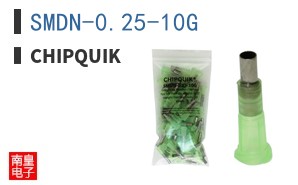 SMDN-0.25-10G