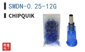 SMDN-0.25-12G