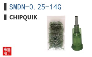 SMDN-0.25-14G
