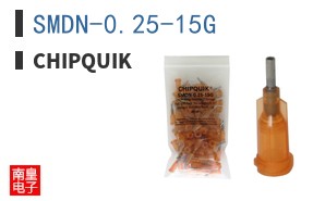 SMDN-0.25-15G