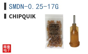 SMDN-0.25-17G