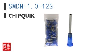 SMDN-1.0-12G