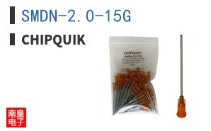 SMDN-2.0-15G