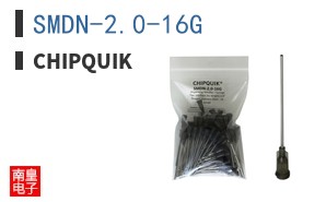 SMDN-2.0-16G