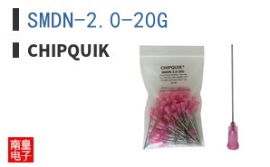 SMDN-2.0-20G