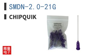 SMDN-2.0-21G