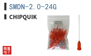 SMDN-2.0-24G