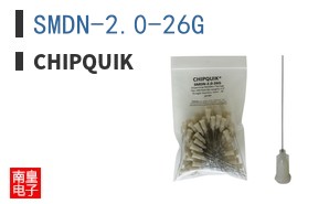 SMDN-2.0-26G