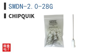 SMDN-2.0-28G